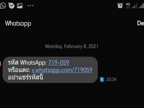 SMS Bahasa Thailand Pembajakan WhatsApp